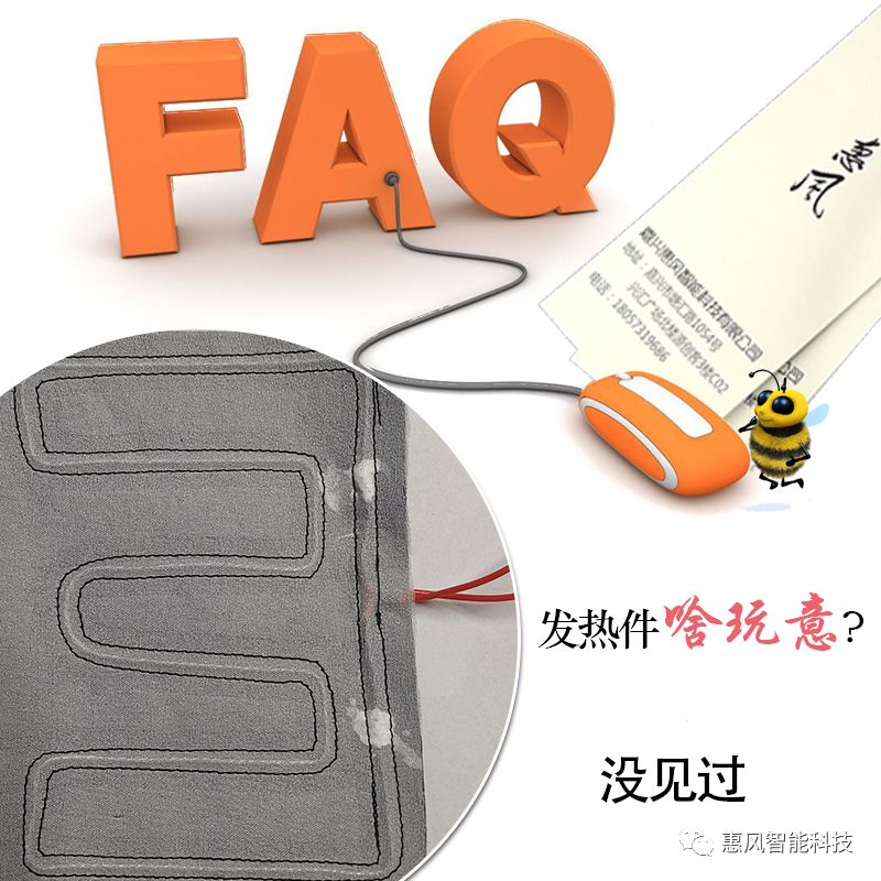 關于發(fā)熱褲的種種疑惑，IT男如是說... ...